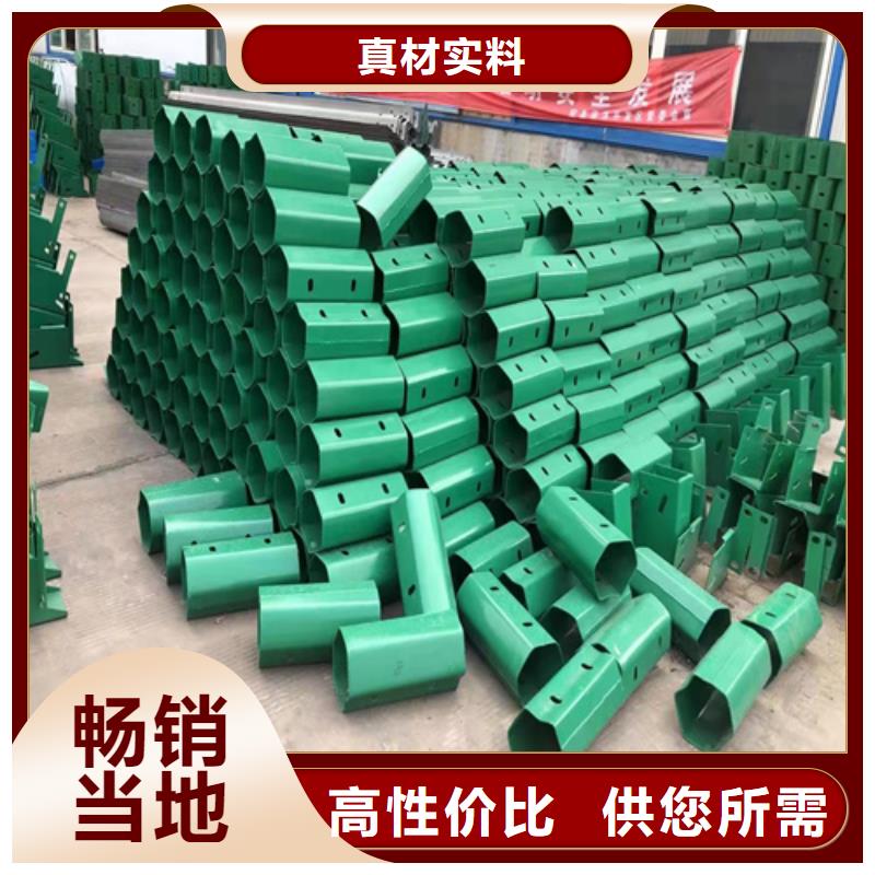 绿色护栏板优质生产厂家