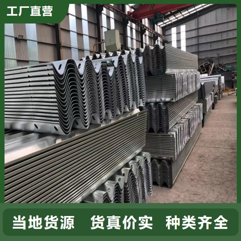 两波护栏大量供应厂家