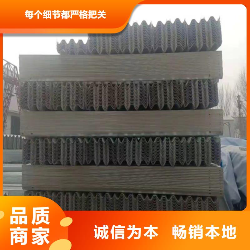 波形护栏、波形护栏厂家
