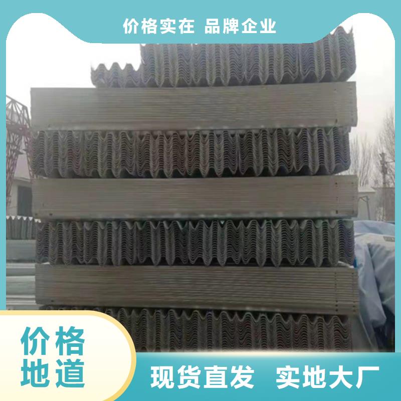 汉阴波形公路护栏