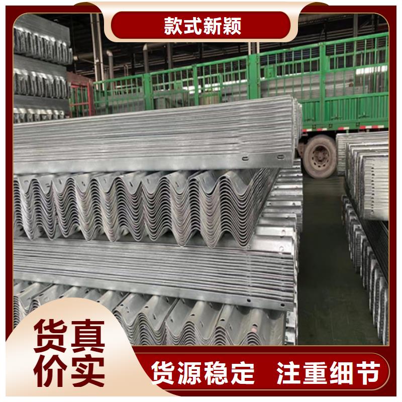 波形梁防撞护栏厂家信誉好