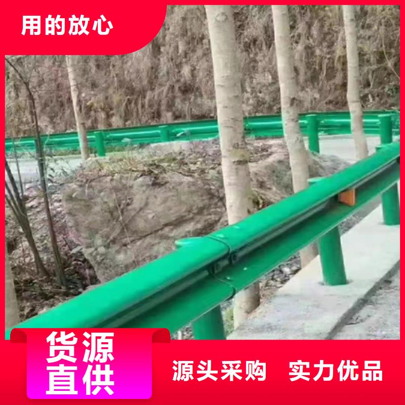 国标喷塑护栏板值得信赖的厂家