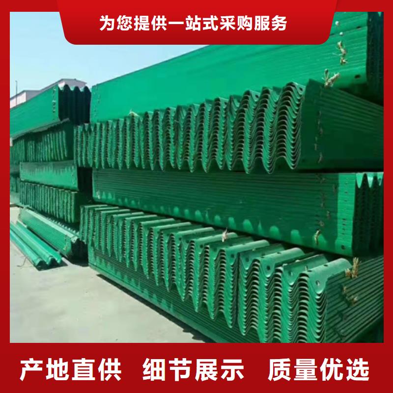 云溪波形公路护栏