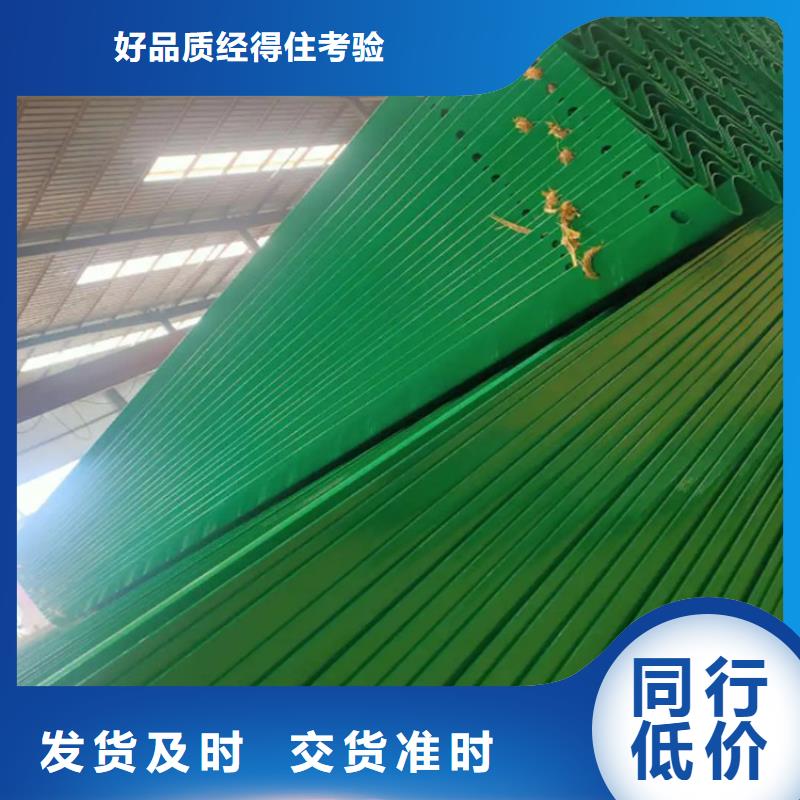 热镀锌护栏_保证