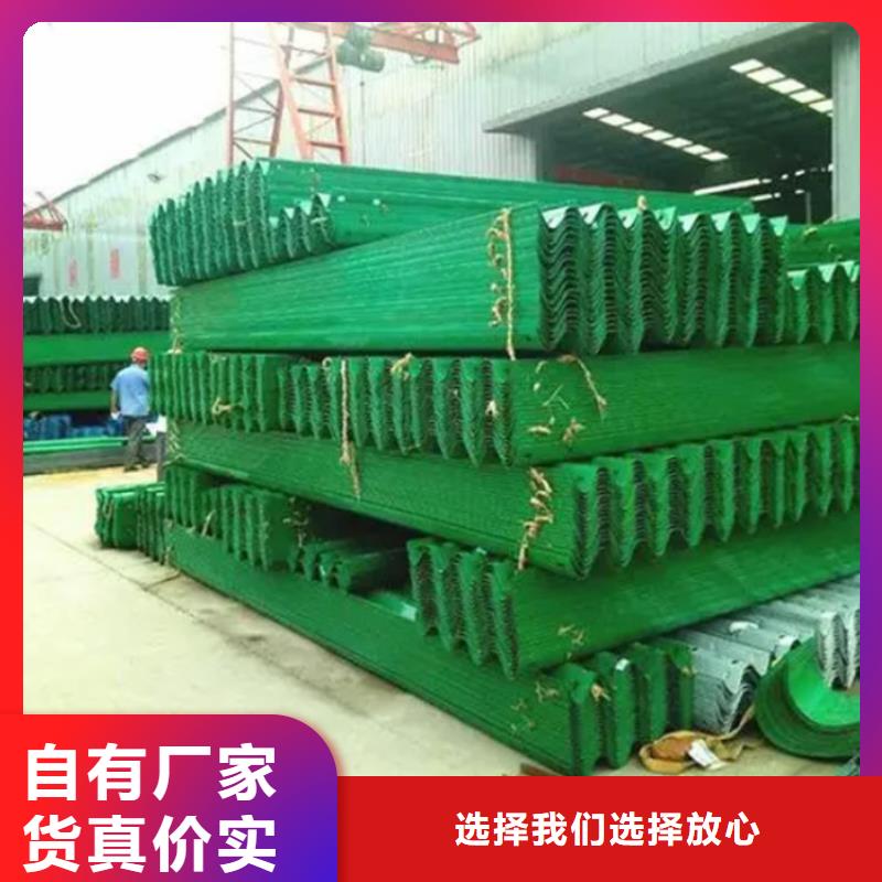 2025源头厂家#w波形防撞护栏#专业定制