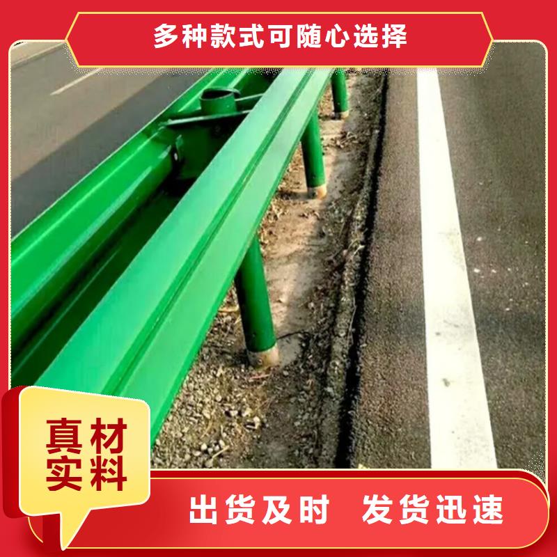热镀锌护栏_保证