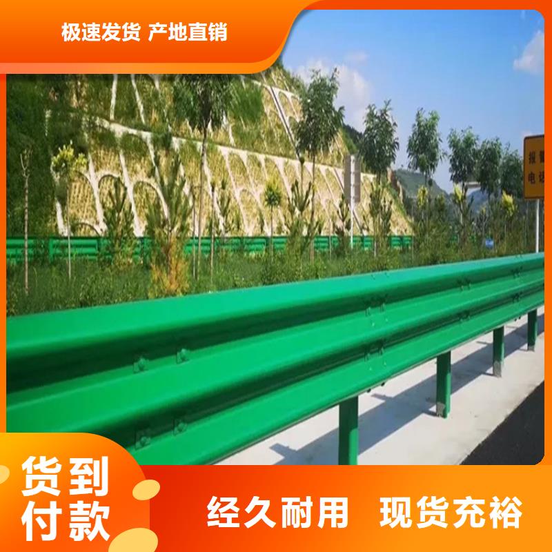 波形防撞护栏桥梁护栏闪电发货