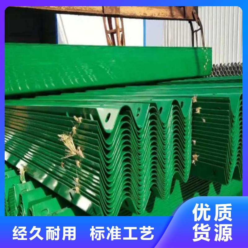 2025源头厂家#w波形防撞护栏#专业定制