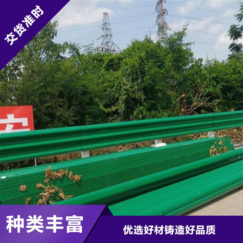 优质的公路防撞护栏板【无中间商】
