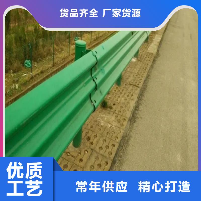 波形防撞护栏桥梁护栏闪电发货