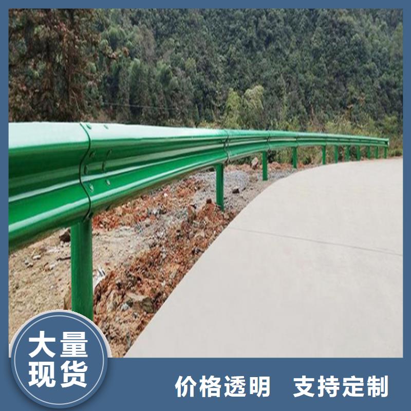 波形防撞护栏桥梁护栏闪电发货