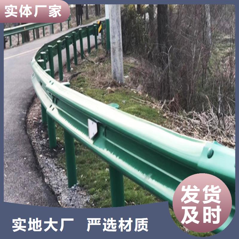 波形防撞护栏桥梁护栏闪电发货