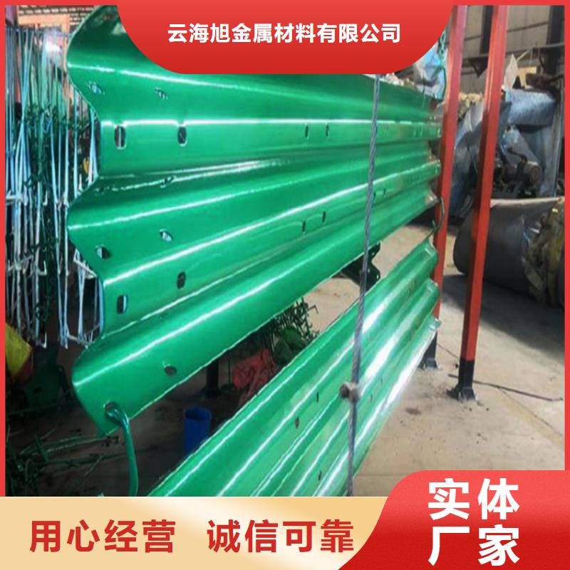 波形防撞护栏桥梁护栏闪电发货