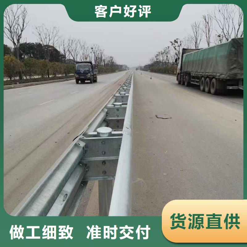 高速公路护栏现货