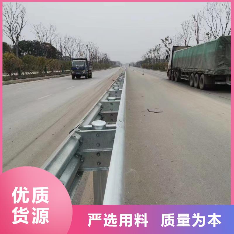 #道路防撞护栏#-品牌厂家