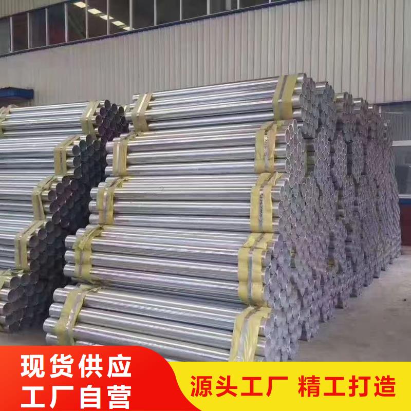 不锈钢碳素钢复合管厂家，定制