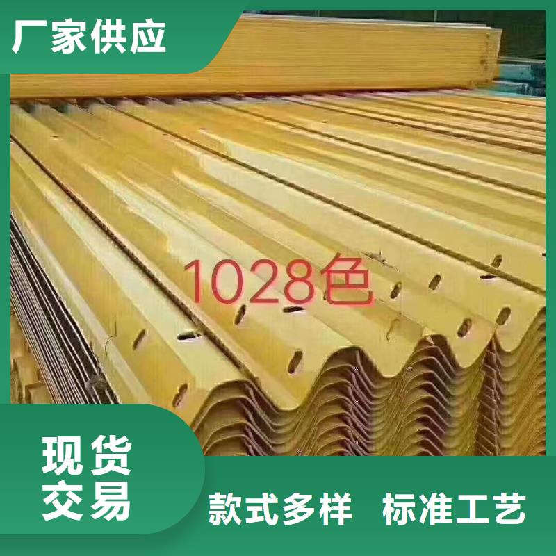 【护栏】波形公路护栏厂家N年大品牌