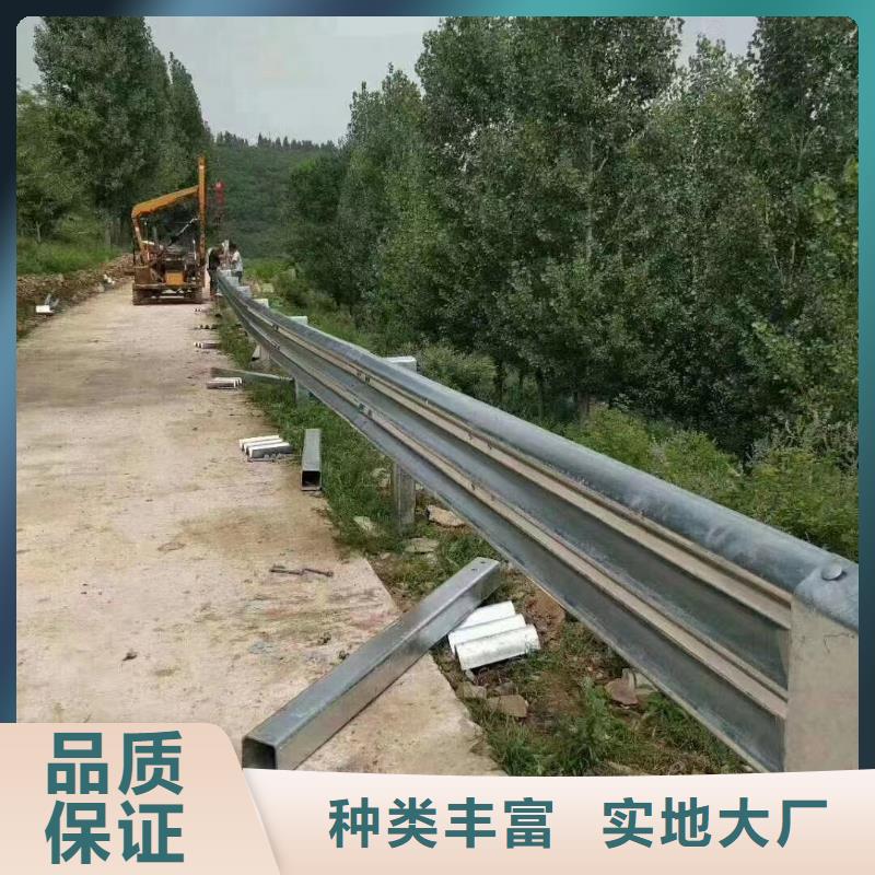 乡村安保防护栏以诚为本