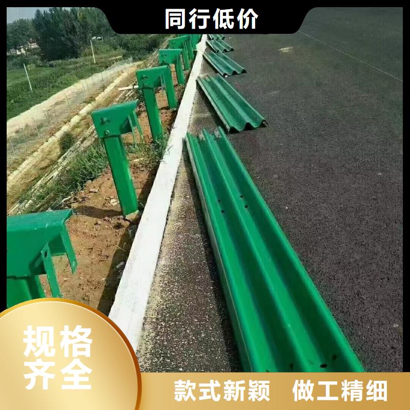 【护栏】高速公路护栏厂家新品