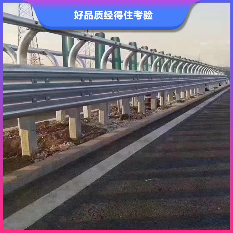 买道路防撞护栏必看-规格全
