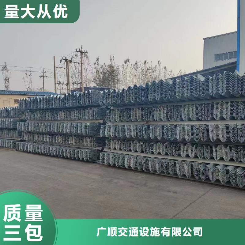 护栏,两波波形护栏板定制零售批发