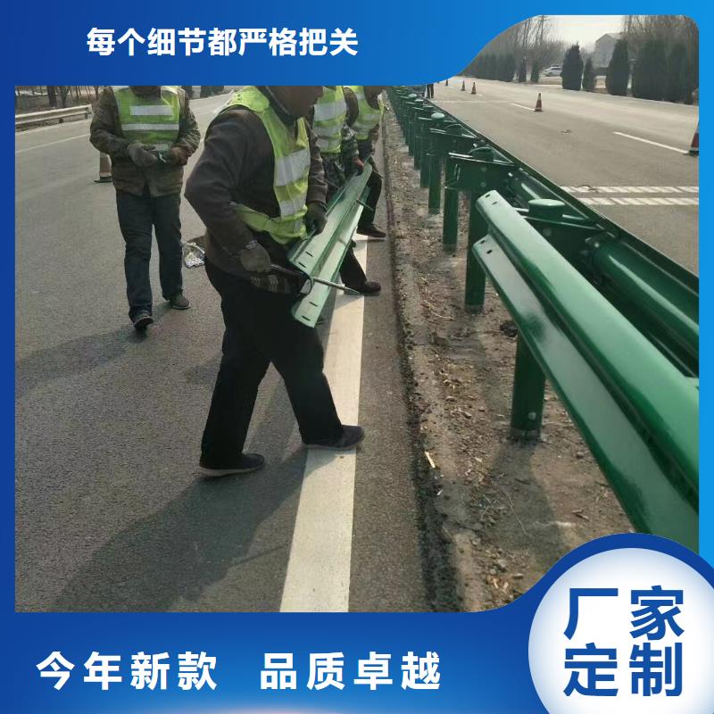 乡村道路防撞护栏免费寄样