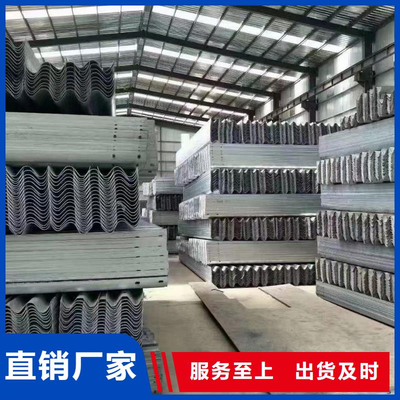 波形护栏_量身定制