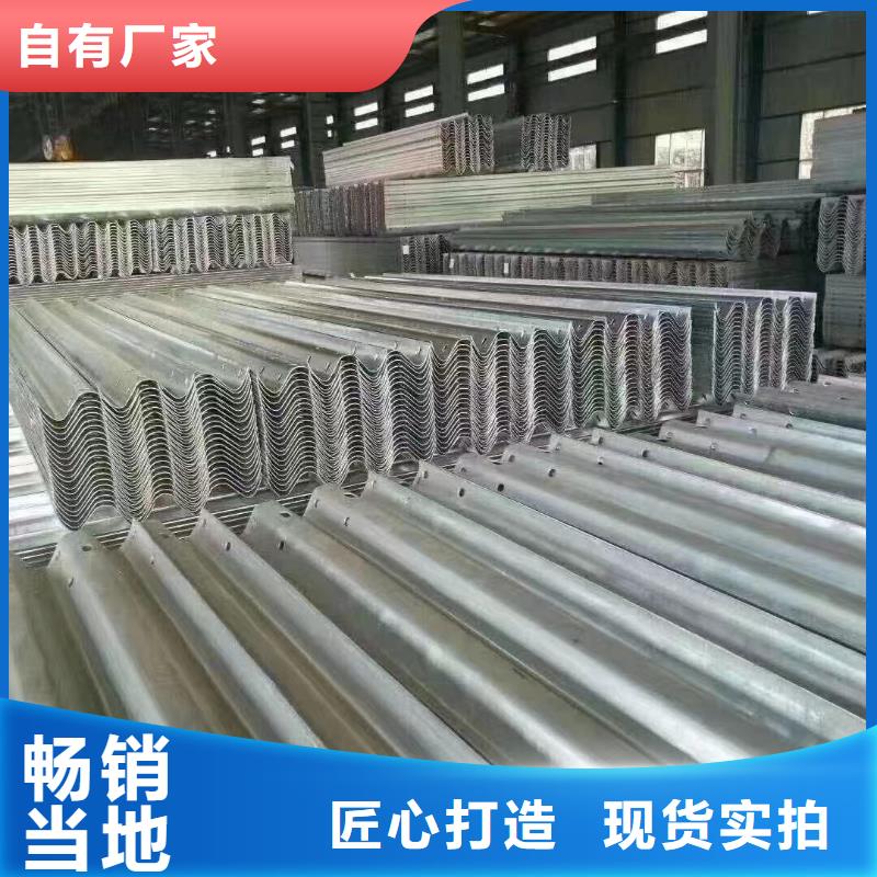 供应批发三波波形护栏-好评