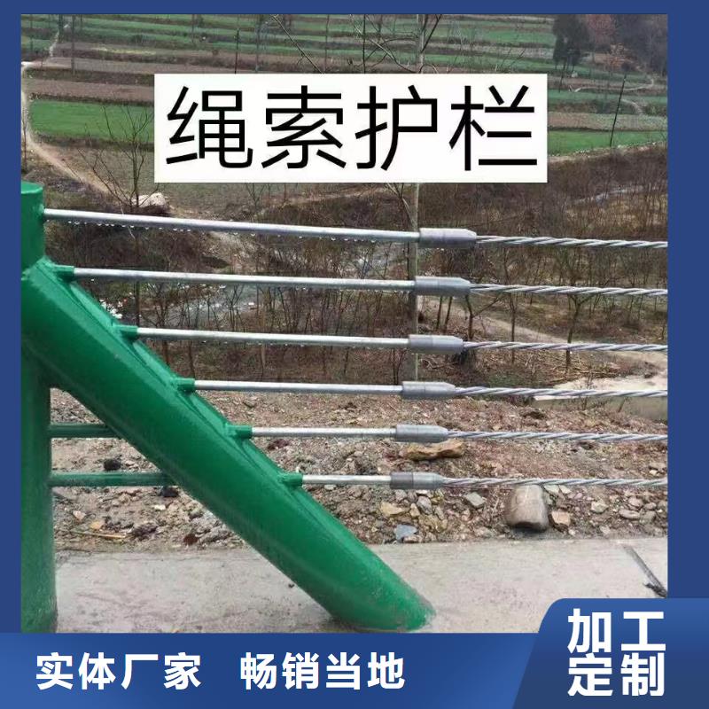 【护栏】高速公路护栏厂家新品