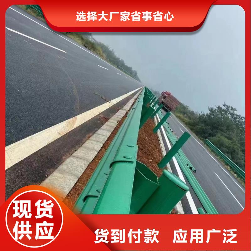 澄迈县城市桥梁防撞护栏现货批发