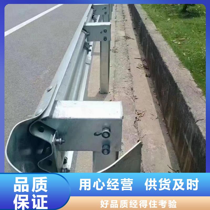 路边防撞护栏_量身定制