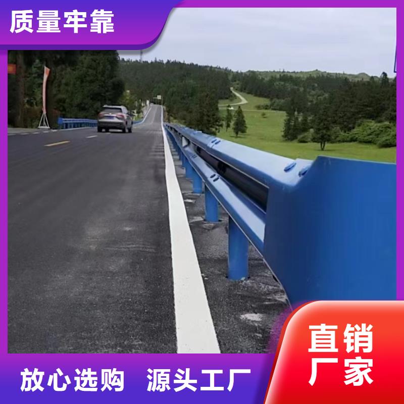 农村公路护栏现货
