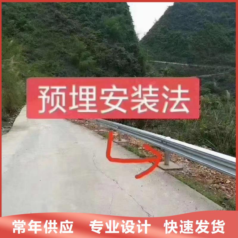 公路防撞护栏发货及时