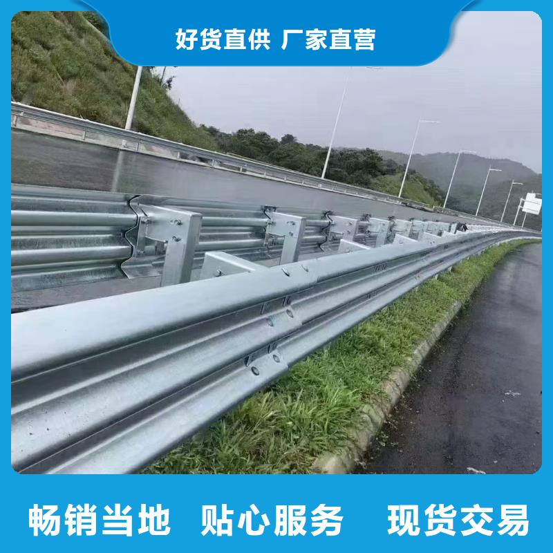 景观防撞护栏品质可靠