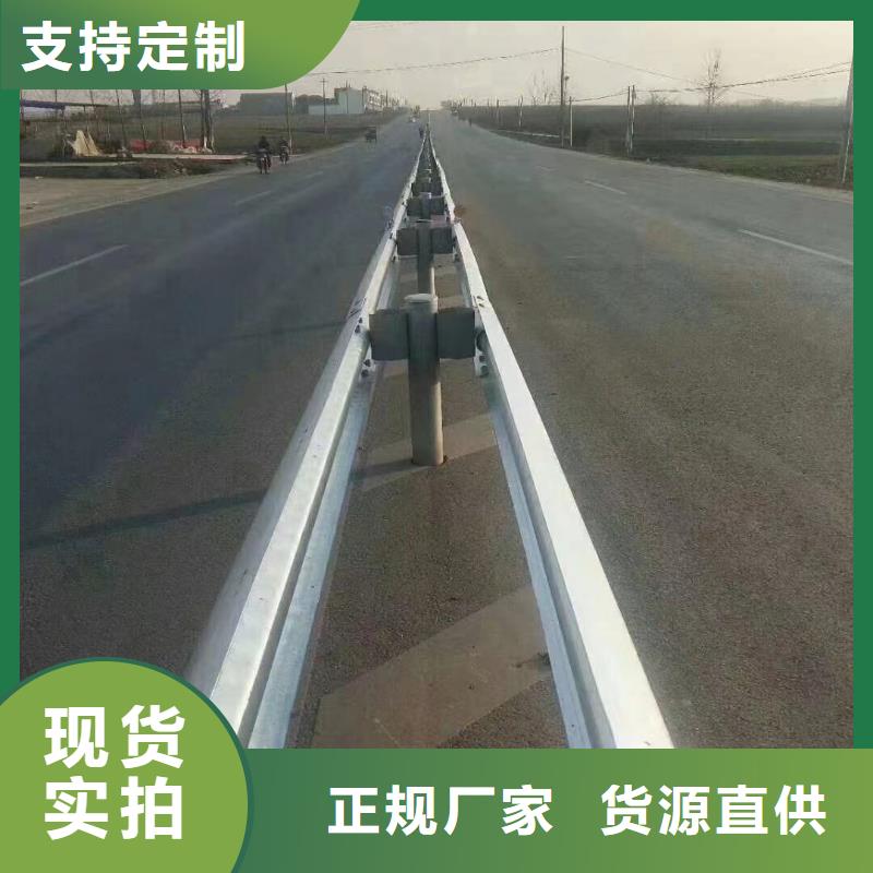 值得信赖的乡村道路防撞护栏厂家