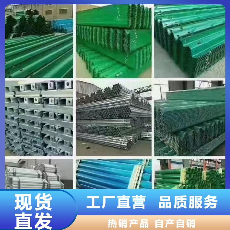 高速公路护栏现货