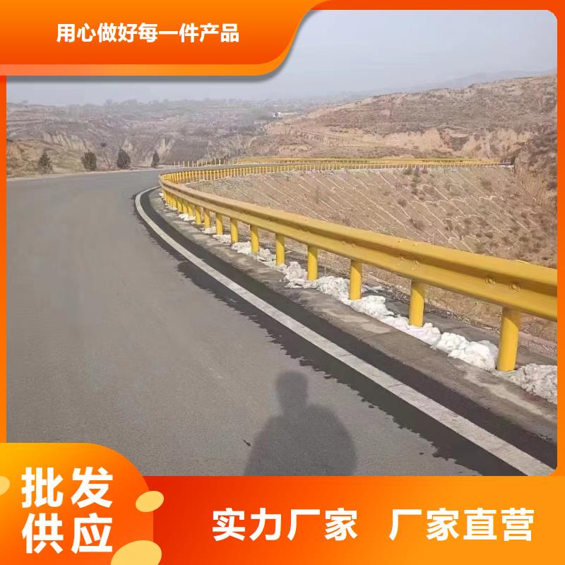 济源市供应批发乡村道路防撞护栏-优质