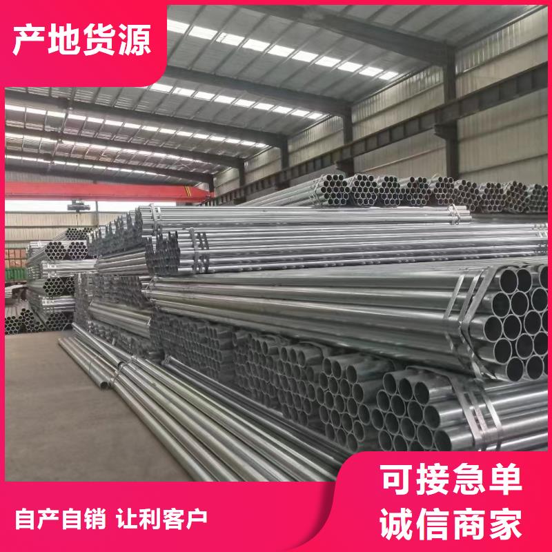 防撞道路护栏质量为本