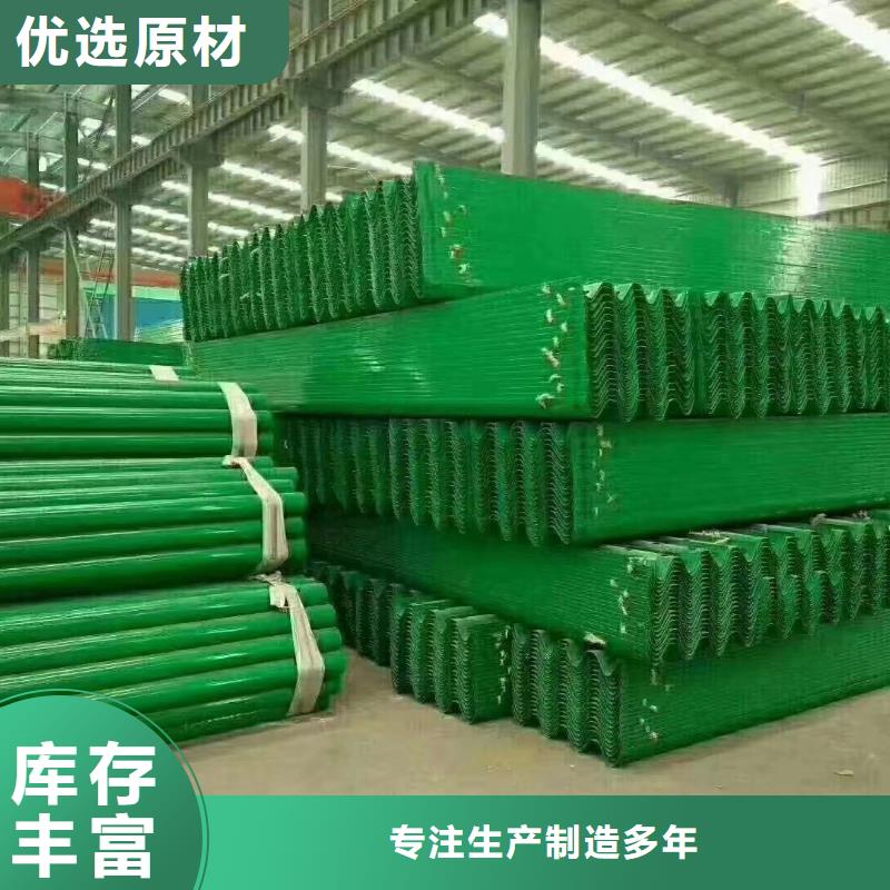 护栏波形护栏立柱品质保证实力见证
