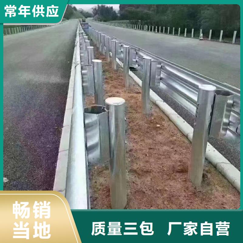 防撞道路护栏供应商可定制