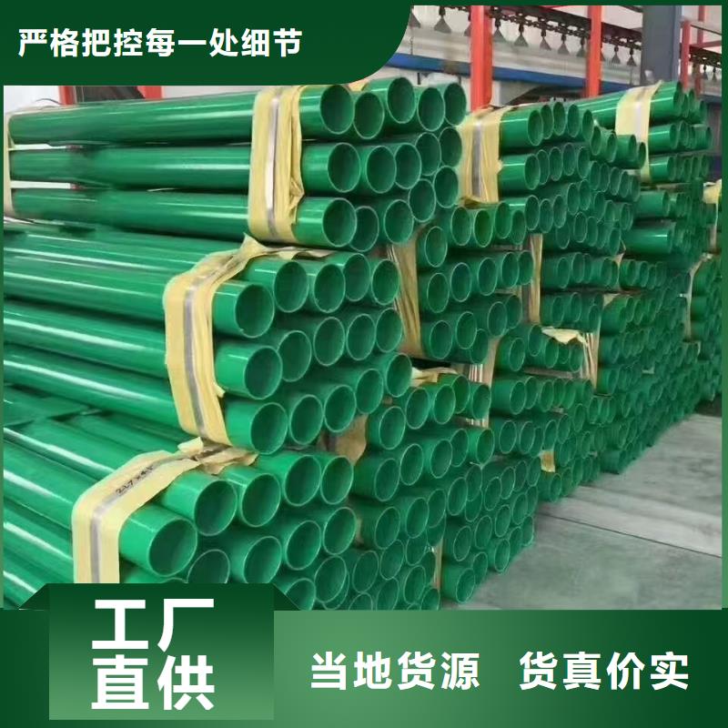 不锈钢复合管隔离护栏足量供应