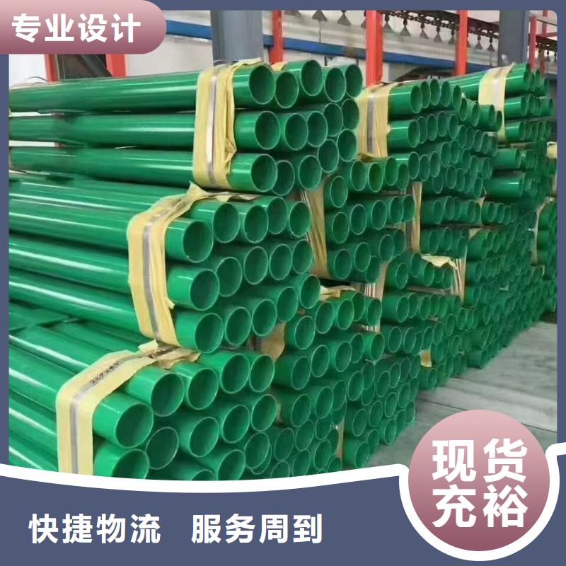 生产销售防撞不锈钢复合管护栏厂家