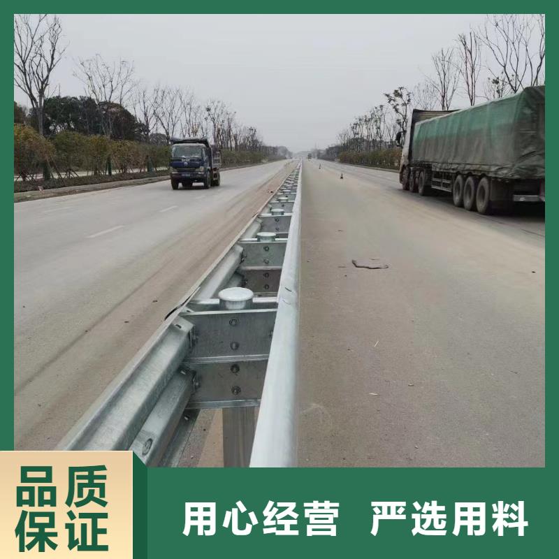乡村道路防撞护栏免费寄样