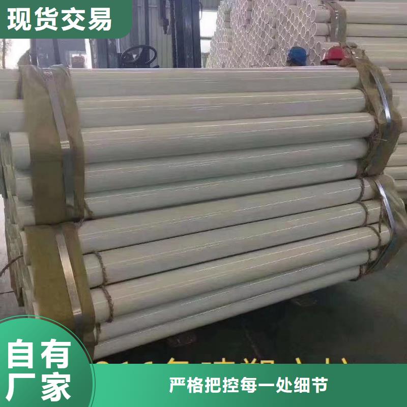 防撞不锈钢复合管护栏厂家-服务优