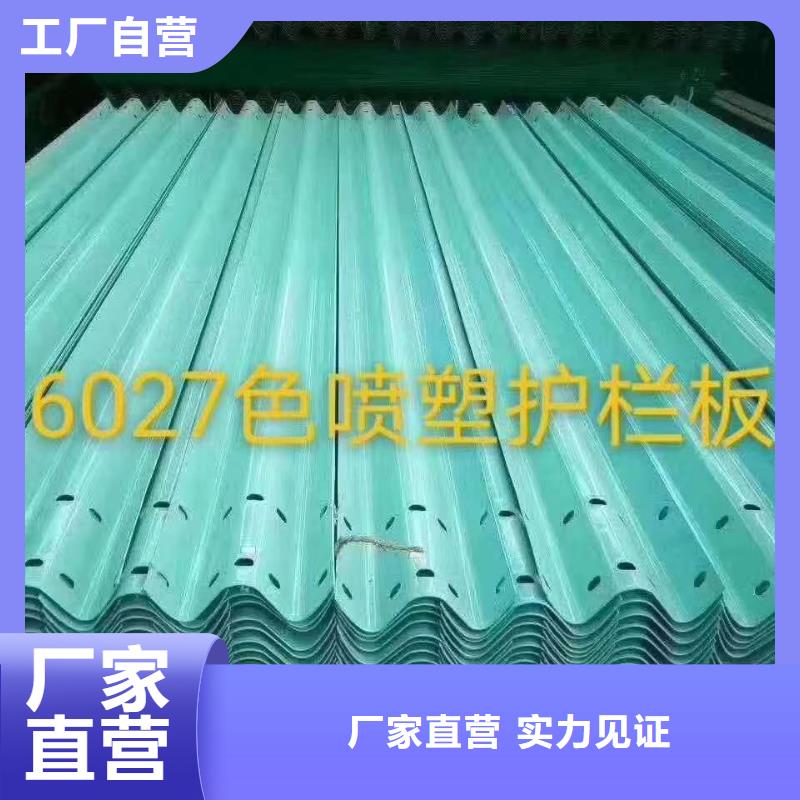 路边防撞护栏口碑良好