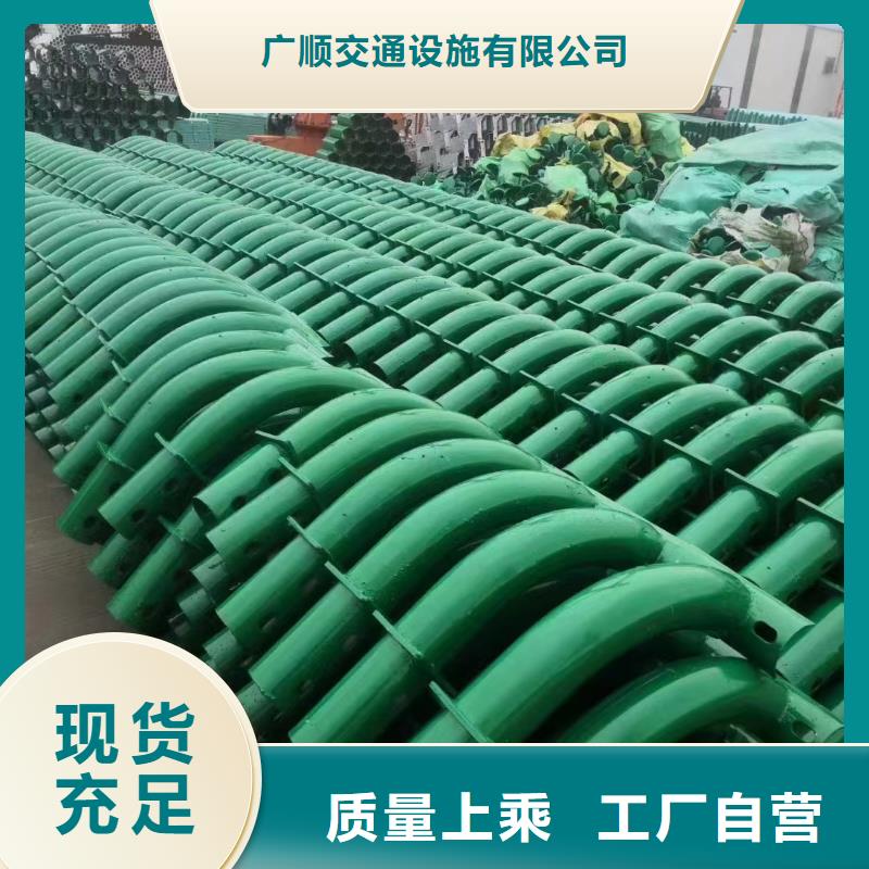 景观防撞护栏质量过硬