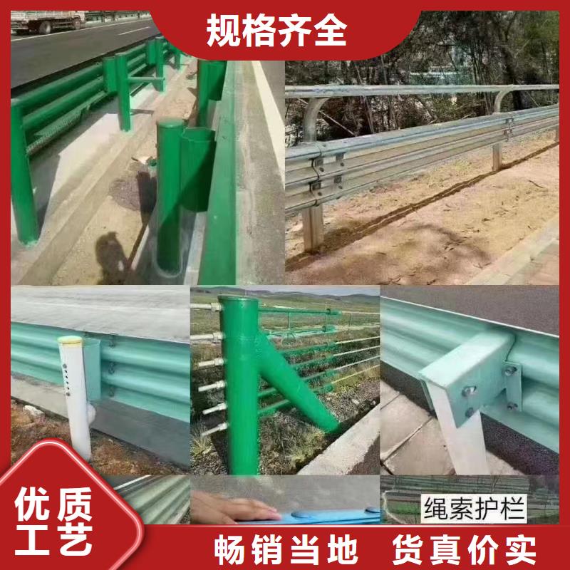 生产不锈钢复合管隔离护栏的批发商