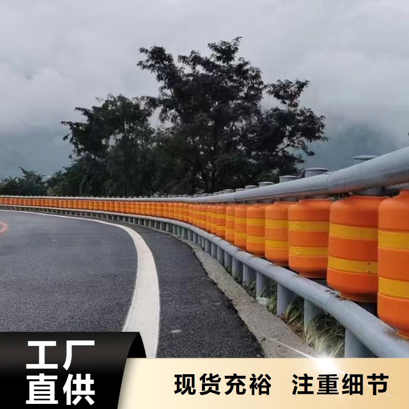优质道路防撞护栏的生产厂家