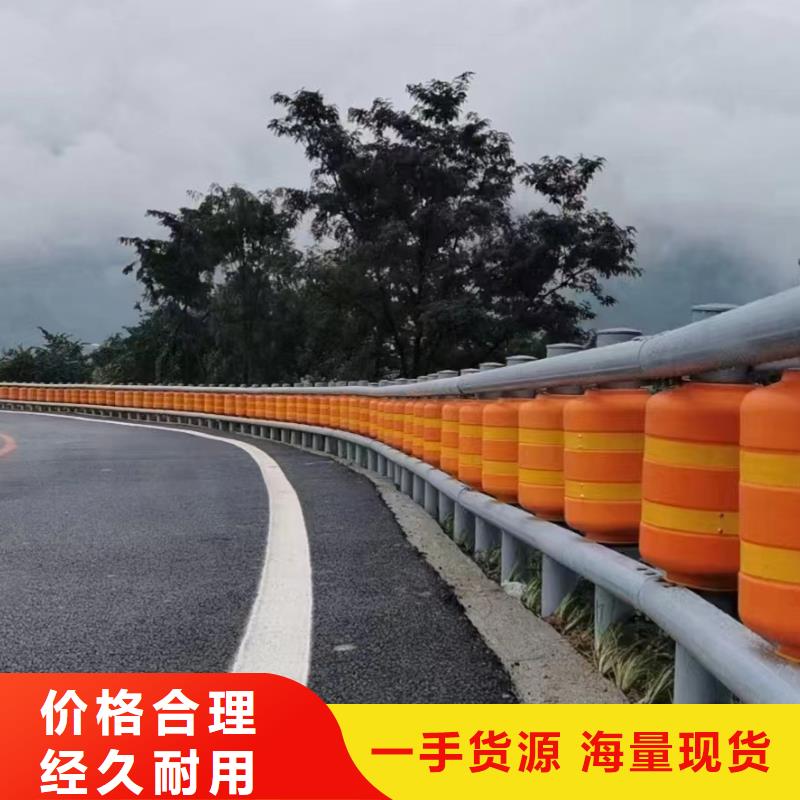 发货及时的中央隔离带护栏批发商