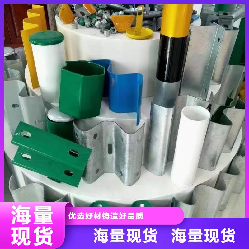 景观防撞护栏老品牌
